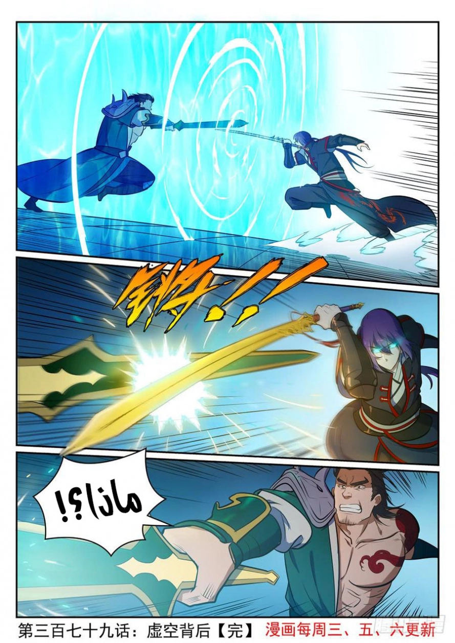 image of episode